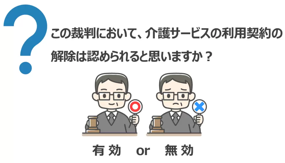 2026年4月17日（金）弁護士 岡 耕一郎が「福山市西南部ケアマネジメント協議会」において研修会の講師を務めましたの画像